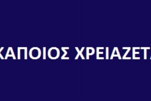 Συσκευές αφύγρανσης